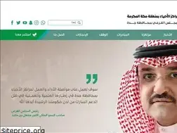 Sites similar to alahyaa.org.sa