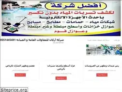 Sites similar to alaihtiraaf.com