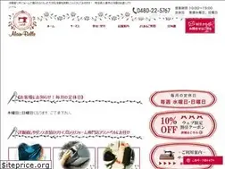 Sites similar to alain-belle.jp
