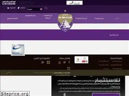 Sites similar to alainclub.ae