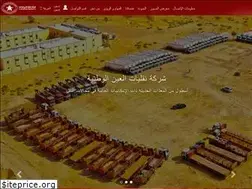Sites similar to alaintransport.com