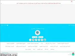 Sites similar to alajeeeb.com