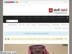 Sites similar to alajfarnews.com