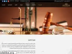 Sites similar to alajlan.lawyer