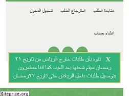 Sites similar to alajlan4oud.com