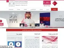 Sites similar to alajlansons.com