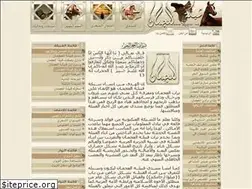 Sites similar to alajman.net