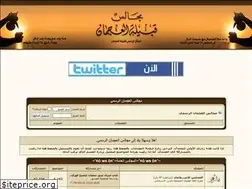 Sites similar to alajman.ws