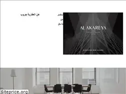 Sites similar to alakareyagroup.com