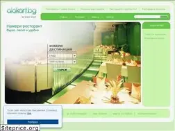Sites similar to alakart.bg