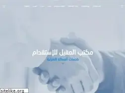 Sites similar to alakeel.sa