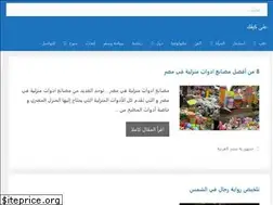 Sites similar to alakefk.com