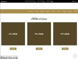 Sites similar to alakfaa.com