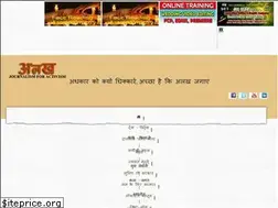 Sites similar to alakh.co.in