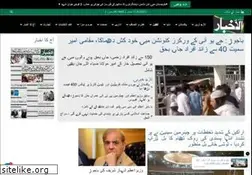 Sites similar to alakhbar.com.pk