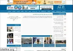 Sites similar to alakhbar.info