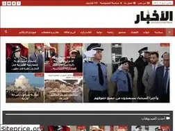 Sites similar to alakhbaralmaghribiya.ma