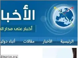 Sites similar to alakhbarmedia.net