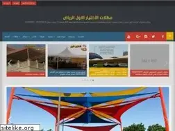 Sites similar to alakhtiarumbrellas.com