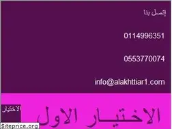 Sites similar to alakhttiar1.com