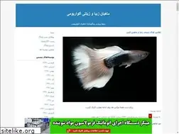 Sites similar to alakikhoshi.blogfa.com