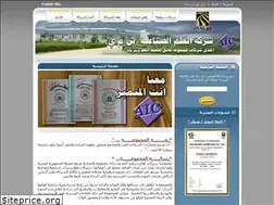 Sites similar to alalam-ic.com