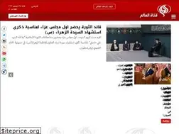 Sites similar to alalam.ir