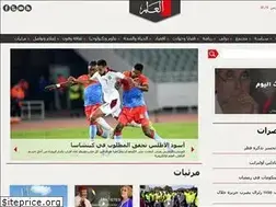 Sites similar to alalam.ma