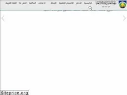 Sites similar to alalamain.edu.iq