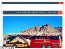 Sites similar to alalamalarabyalyom.com