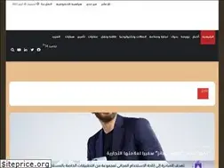 Sites similar to alalamelyoum.co