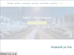 Sites similar to alalameyagroup.com