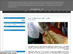 Sites similar to alalamnews.blogspot.com