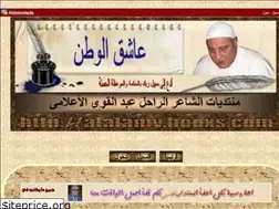 Sites similar to alalamy1.yoo7.com