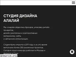 Sites similar to alalay.ru