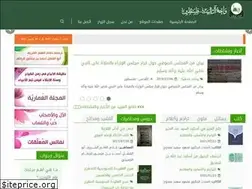 Sites similar to alalbait.ps