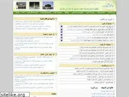 Sites similar to alalbayt.com