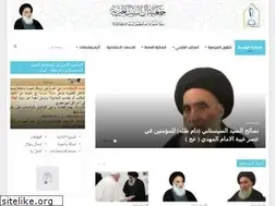 Sites similar to alalbayt.org.lb