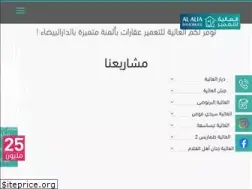 Sites similar to alalia.ma