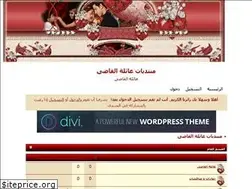 Sites similar to alalkady.ahlamontada.com