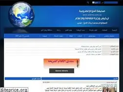 Sites similar to alalmai.com.sa