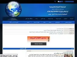 Sites similar to alalmai.net