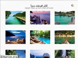 Sites similar to alalmeyyah.com