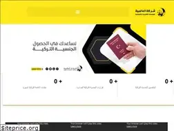 Sites similar to alalmihtr.com