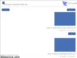 Sites similar to alalmnorelnas.blogspot.com