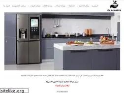Sites similar to alalmya.com