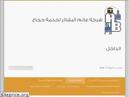 Sites similar to alam-albasher.com.sa