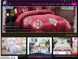 Sites similar to alam-almfroshat.com