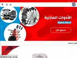 Sites similar to alam-alwisam.com