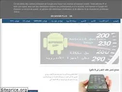 Sites similar to alam-hi-tec.blogspot.com